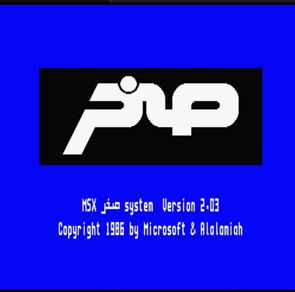 「サルマン国王アラビア語グローバル・アカデミーがこの辞書を取得したことを光栄に思います」とファハド・アル＝シャーレクは語った。(X/@AlShark)