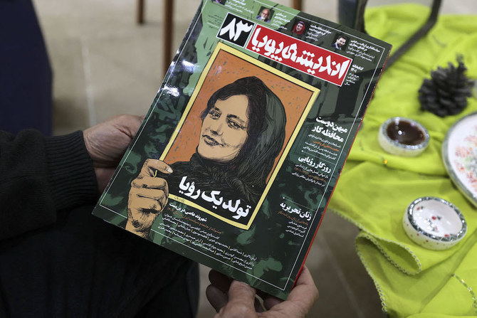 マフサ・アミニさんは、イランの女性の服装に対する厳格な規定に違反した疑いで逮捕され、拘留中の2022年9月16日に死亡した。（AFP）