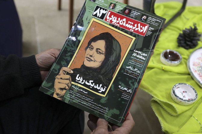 マフサ・アミニさんは、イランの女性の服装に対する厳格な規定に違反した疑いで逮捕され、拘留中の2022年9月16日に死亡した。(AFP)