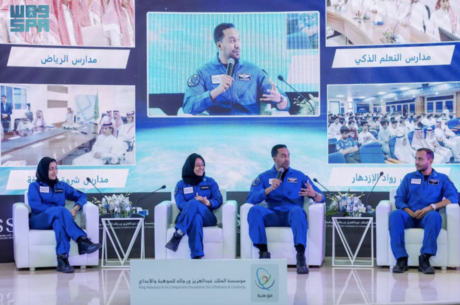 4人のサウジアラビアの宇宙飛行士が18日、マウィバ財団が主催したシンポジウムで、6000人以上の学生を前に自分たちの経験を語った。（SPA）