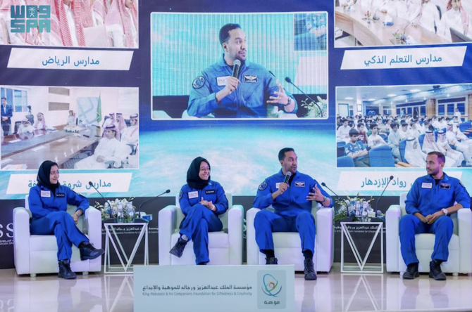 4人のサウジアラビアの宇宙飛行士が18日、マウィバ財団が主催したシンポジウムで、6000人以上の学生を前に自分たちの経験を語った。(SPA)