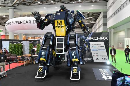 2023年10月25日、東京で開催されたジャパンモビリティショーのプレスデーで、重さ3.5トン、高さ4.5メートルのロボット「アーカックス（ARCHAX）」を披露する日本のロボットベンチャー企業、ツバメインダストリ。（AFP）