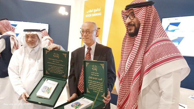 『サウジアラビアと日本の関係』の著者カリード・アッラシュード博士のサイン会に出席する在サウジアラビア日本大使の岩井文男氏。（Abdulrahman Shulhub）