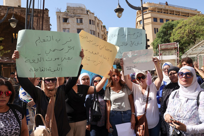 国の学校制度の資金不足に抗議するため、2023年9月18日、ベイルートの市街地区でレバノン議会の外に集まるレバノンの学校教師たち。（AFP通信）