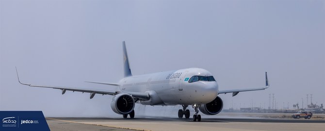 エア・アスタナはジェッダ・アルマトイ間の直行便を運航している。当初は水曜日と日曜日の運航だ。（提供写真）