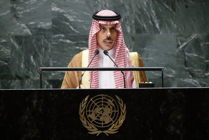 第78回国連総会で演説するサウジの外相、ファイサル・ビン・ファルハーン王子。203年9月23日、ニューヨーク。（AFP）