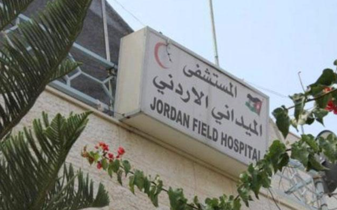 ガザ地区にあるヨルダンの野戦病院は「存続が脅かされて」おり、医療品不足と、沿海部の飛び領土となっている同地区へのイスラエルによる激しい爆撃の影響でまもなく運営を停止する可能性が濃厚となっている。（Petra/File）