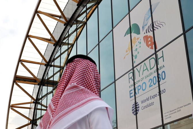 万博開催候補都市が現在のサウジアラビアほどに大きな貢献を果たすのはめったにないことだ（ファイル/AFP）