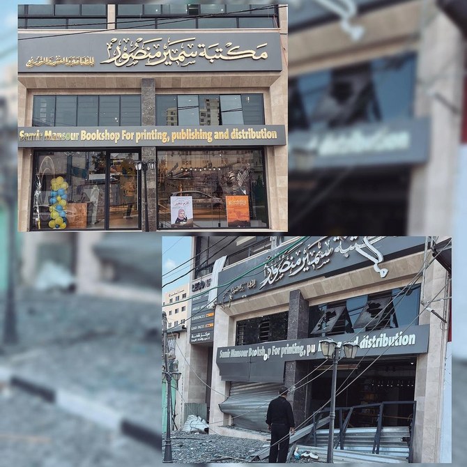 昨年、元の店舗の3倍の大きさで再建された地元で人気のサミール・マンスール書店は、イスラエルの激しい空爆により再び損壊した。(インスタグラム:Samir Mansour Bookshop)