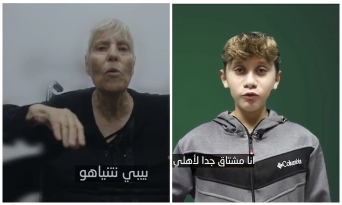 ガザのパレスチナ人グループ「イスラム聖戦」のテレグラム・アカウントに投稿された動画のスクリーンショット。9日に公開されたこの動画の高齢女性と少年は、10月7日に武装集団がイスラエルを襲撃して人質とした約240人の中に含まれていた。
