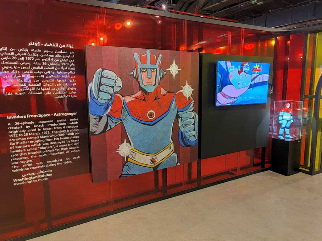この展示会はアブダビ文化財団で来年1月22日まで開催中。(ANJ)