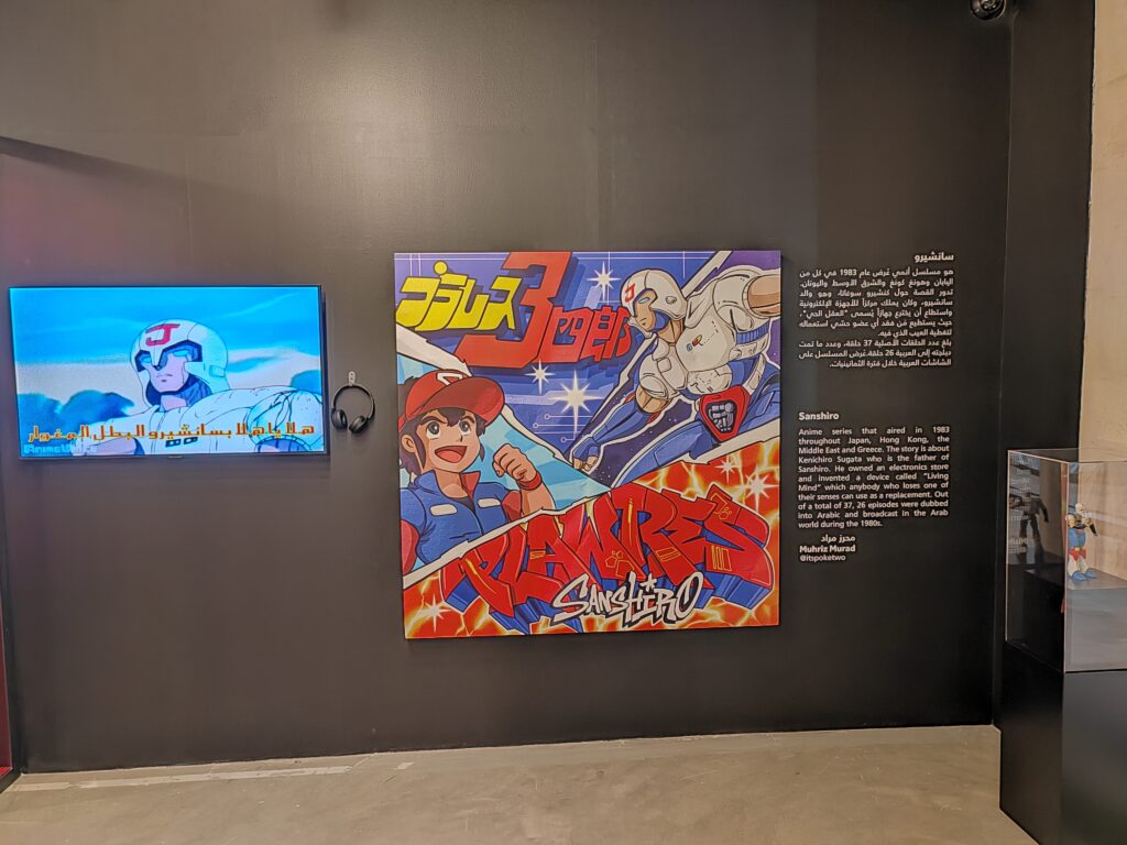 この展示会はアブダビ文化財団で来年1月22日まで開催中。(ANJ)