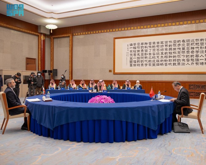 副外相レベルでの三者会談が北京で行われた後、声明が出された。（サウジ通信）