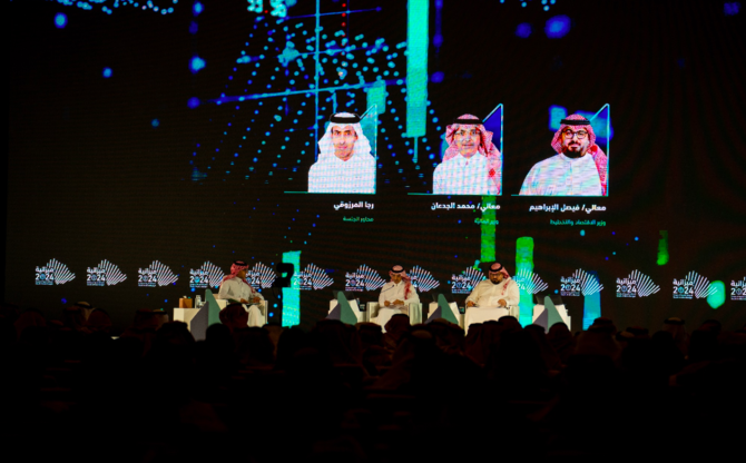 サウジアラビアの2024年度予算の発表に関する臨時の記者会見が開かれた。