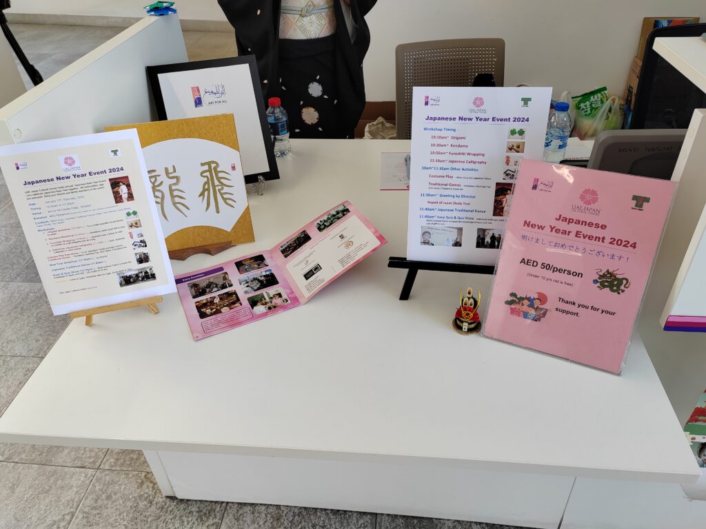 イベントでは、書き初め(日本式の書道)、風呂敷(日本の布によるラッピング)、伝統的な日本舞踊など、さまざまなアクティビティがおこなわれた。(提供)