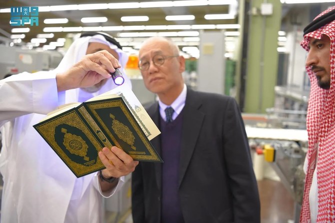 マディーナにあるファハド国王の聖なるコーラン印刷施設（King Fahd Complex for the Printing of the Holy Qur’an）を見学する駐サウジアラビア日本国大使の岩井文男氏。（SPA）