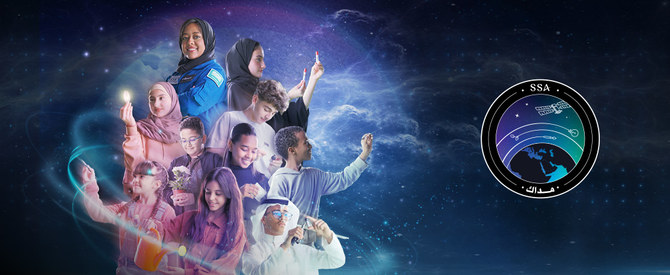 マダック・コンペティションは、研究とイノベーションの文化を高め、宇宙科学に従事するよう若者に促すことを目的としている。（サウジアラビア宇宙庁）