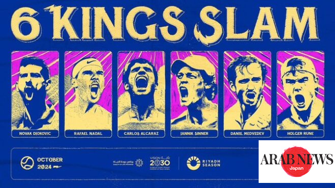 slam-658x370.jpeg