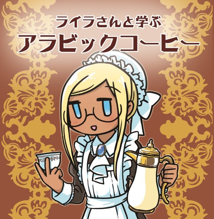 同人誌とは、特定の読者に向けた自費出版の雑誌やコミックのことである。(提供)