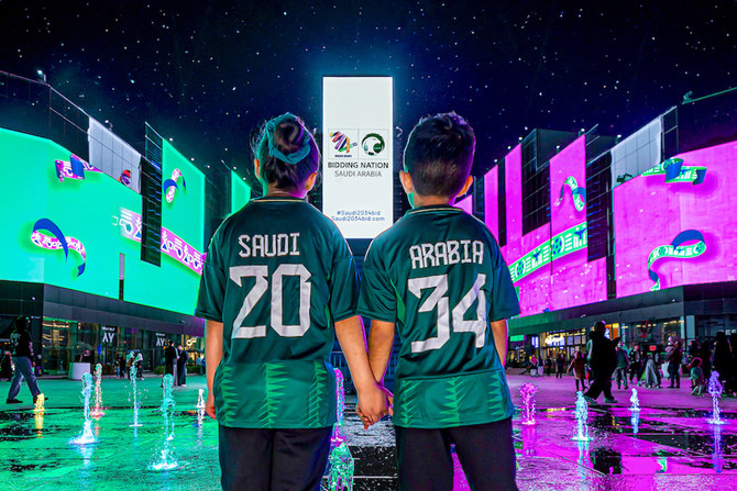 サウジアラビア・サッカー連盟(SAFF)は1日、「共に成長する」のスローガンの下、FIFAワールドカップ2034の招致活動を正式に開始した。(提供)