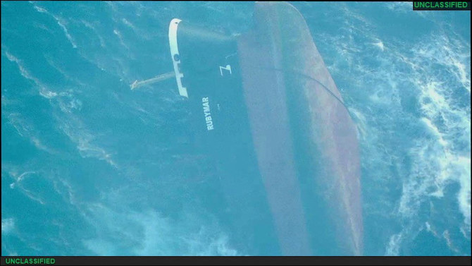 フーシ派が発射した対艦弾道ミサイルの直撃を受け、紅海で沈没した英国所有の船舶ルビーマール号（2024年3月3日公開の航空写真）。(ロイター）