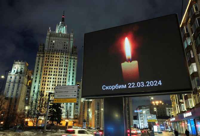 ロシア外務省本部の近くに設置された電子スクリーンには、2024年3月23日にモスクワのコンサート会場「クロッカス・シティ・ホール」で発生した銃乱射事件の犠牲者を追悼するメッセージが表示されている。(REUTERS)