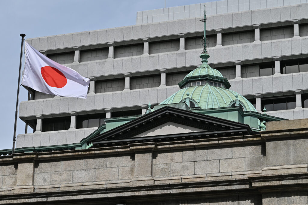 日銀の政策変更では、金融政策で操作する対象を無担保コール翌日物レートとし、「0~0.1%程度」で推移するよう促すと決めた。(AFP)