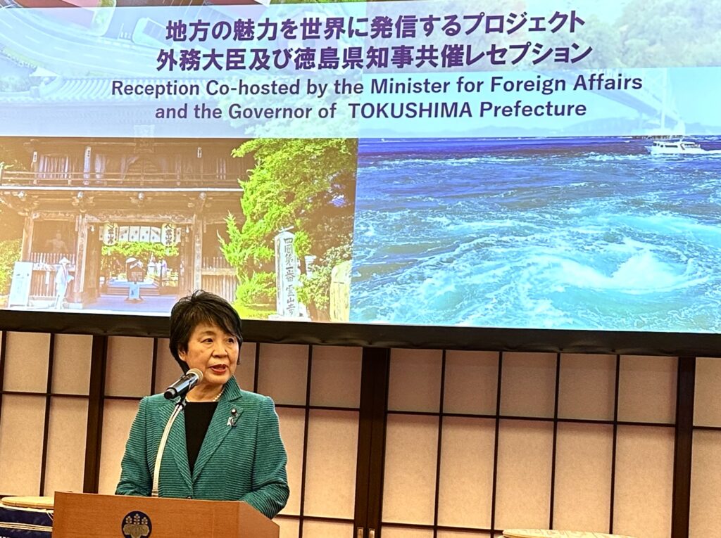 上川陽子外務大臣が徳島県の魅力と実績をPRするイベントを共催し、徳島県に花を添えた。(ANJ)