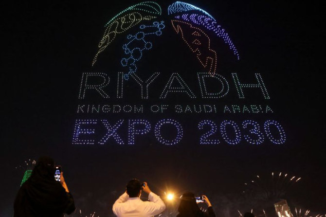 サウジアラビアが2030年万博の招致に成功したことを祝い、花火を見る人々。(ロイター/ファイル）