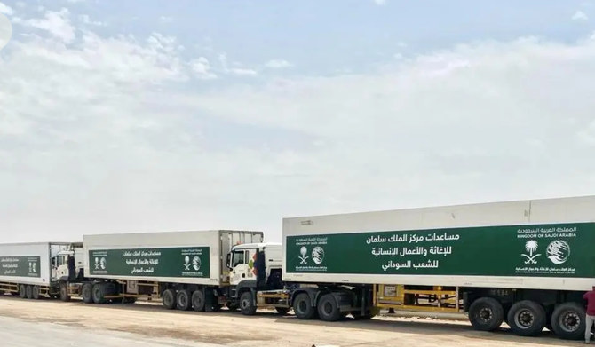 この援助は、サウジアラビアがKSreliefを通じて行っている人道支援・救援活動の一環である。(SPA)