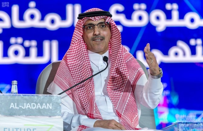 サウジアラビアのムハンマド・ビン・アブドゥラー・アル・ジャダーン財務相が国際通貨金融委員会で初めて議長を務める。SPA/ファイル