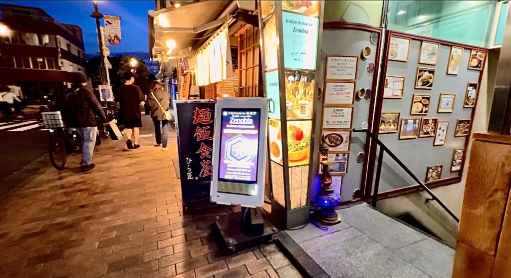 東京の高級エリア、広尾にあるゼノビアは、日本のイスラム教徒が断食を終えるのによい居場所を提供している。(ANJ)