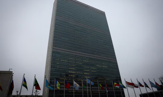 ニューヨークで撮影された国連ビル。(ロイター/ファイル）