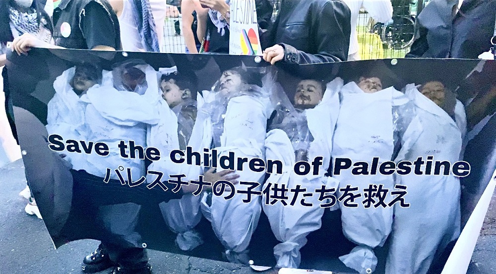 土曜日、パレスチナを支持する大規模なデモ行進が東京都心で行われ、数万人がガザでの大量虐殺を非難した。(ANJ)