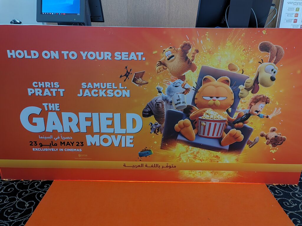 映画は5月23日から中東全域の映画館で上映される。(提供)