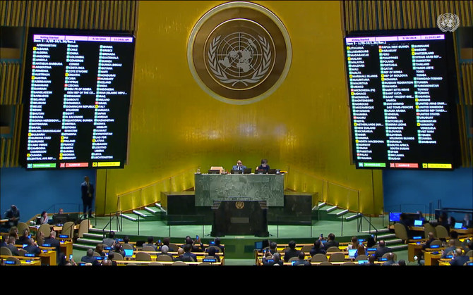 国連総会は金曜日、パレスチナの国連正式加盟を支持。(スクリーンショット/UNTV)
