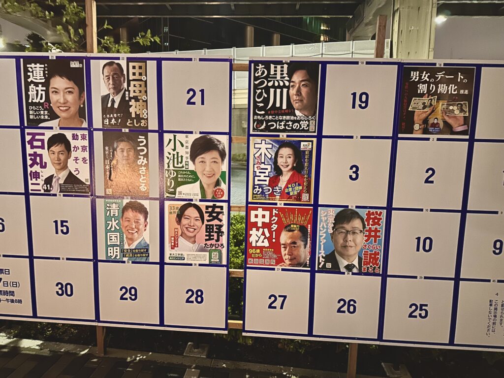彼のポスターには日本の政治や社会を題材にした風刺が含まれ、あるものは、男性の人権を訴え、デートでは男女が同額を払うべきだと言う。(ANJ)
