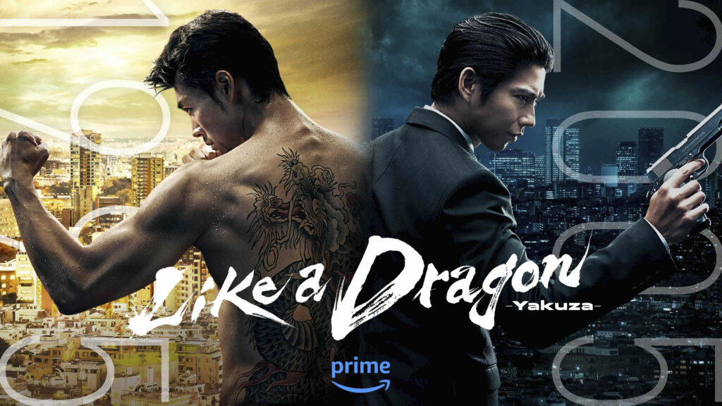 アマゾンプライムビデオ提供の画像は、「ライク・ア・ドラゴン」のポスター： プライム・ビデオで2024年10月24日に初放送されるクライム・サスペンス・アクション・シリーズ「ライク・ア・ドラゴン：ヤクザ」のポスター。(プライム・ビデオ via AP）