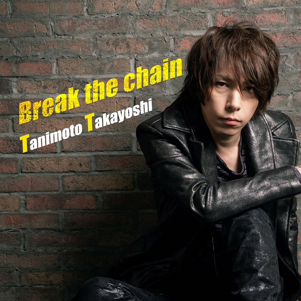 谷本貴義は、金色のガッシュ!!、ドラゴンボール、デジモンシリーズの楽曲で知られている。