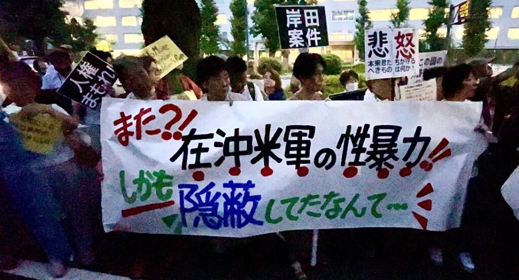 デモ隊は、米軍兵士によるレイプ事件の報告によって行動に駆り立てられた。(ANJ)