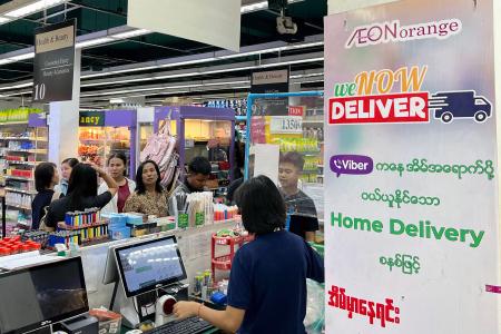 2024年7月1日、ヤンゴンのスーパーマーケット「イオンオレンジ」で買い物をする買い物客の列。(AFP)
