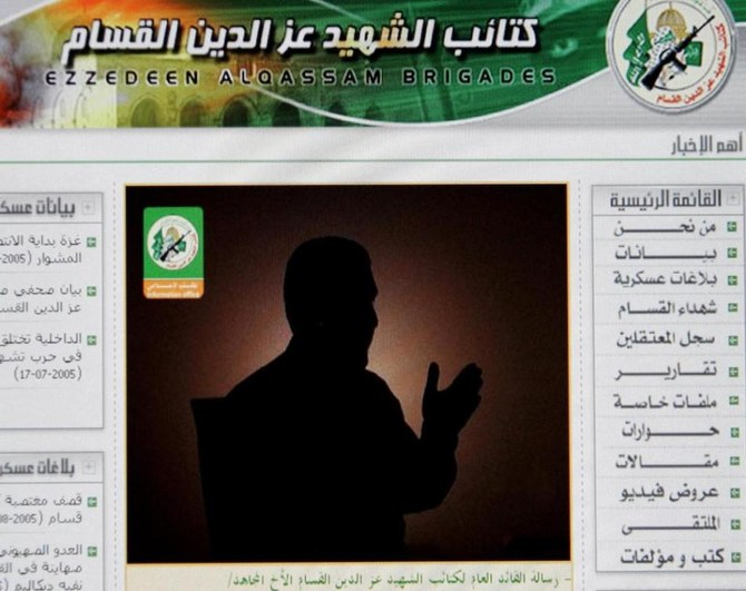 イスラエル軍が空爆で死亡したとみているモハメド・デイフ氏のシルエット。(AFP=時事)