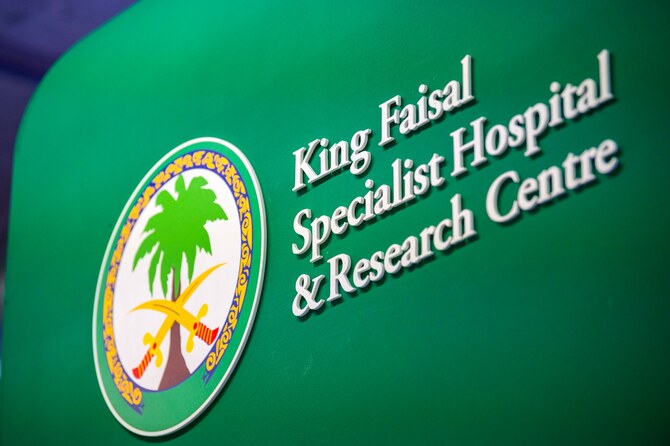 KFSHRCは、AIにおける先駆的な取り組みにより、いくつかの賞を受賞している。(KFSHRC/ファイル)