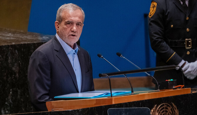 2024年9月24日、ニューヨークの国連本部で開催された国連総会(UNGA)で、イラン大統領マスード・ペゼシュキアンが世界のリーダーたちに演説を行った。(AFP)