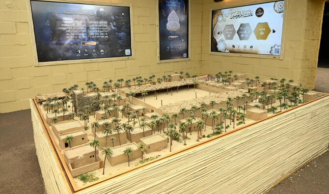 アル・サフィーヤ博物館と公園は、預言者モスクの南側中央エリアに位置する4,400平方メートルを超える文化と観光の拠点だ。(SPA)