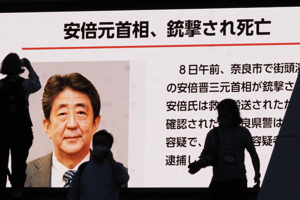 細谷泰暢裁判長は「国民の政治不信を招いた」として禁錮３年、執行猶予５年（求刑禁錮３年）を言い渡した。(AFP)