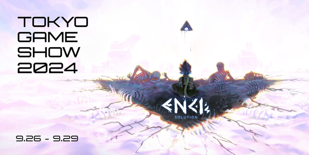 Dark Emerald Studiosは、9月26日から29日まで千葉で開催される東京ゲームショウ2024に参加する
