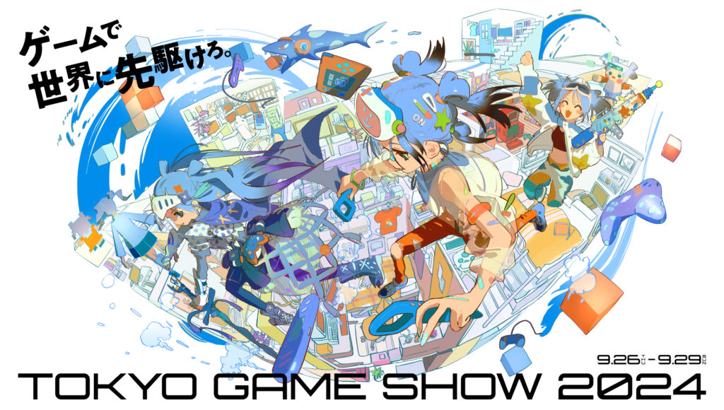２７日までは業界関係者向け。期間中に２５万人規模の来場を見込む。(Tokyo Game Show)