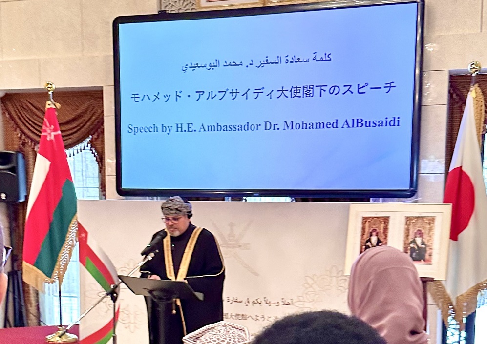 モハメド・サイード・アル・ブサイディ大使は、日本とオマーンの非公式な交流は400年近く前にさかのぼることを来賓に伝え、歓迎の意を表した。(ANJ)