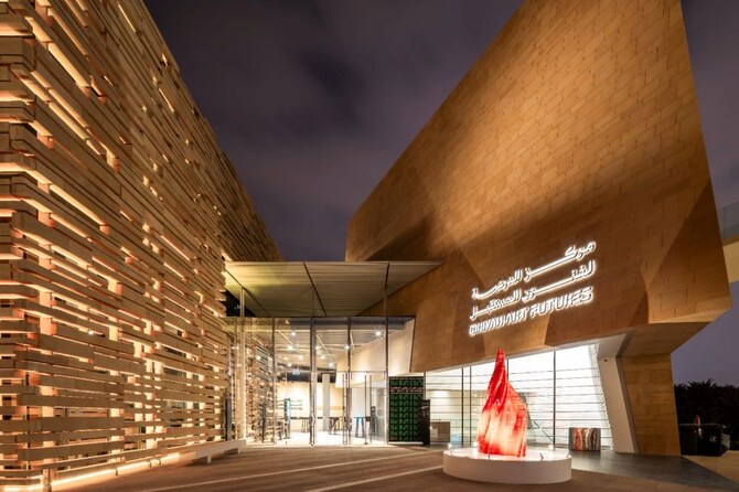 ディルイーヤ・アート・フューチャーズは、その最初の展覧会「Art Must Be Artificial(アートは人工的でなければならない)」でその扉を開いた: 2月15日まで開催される。提供